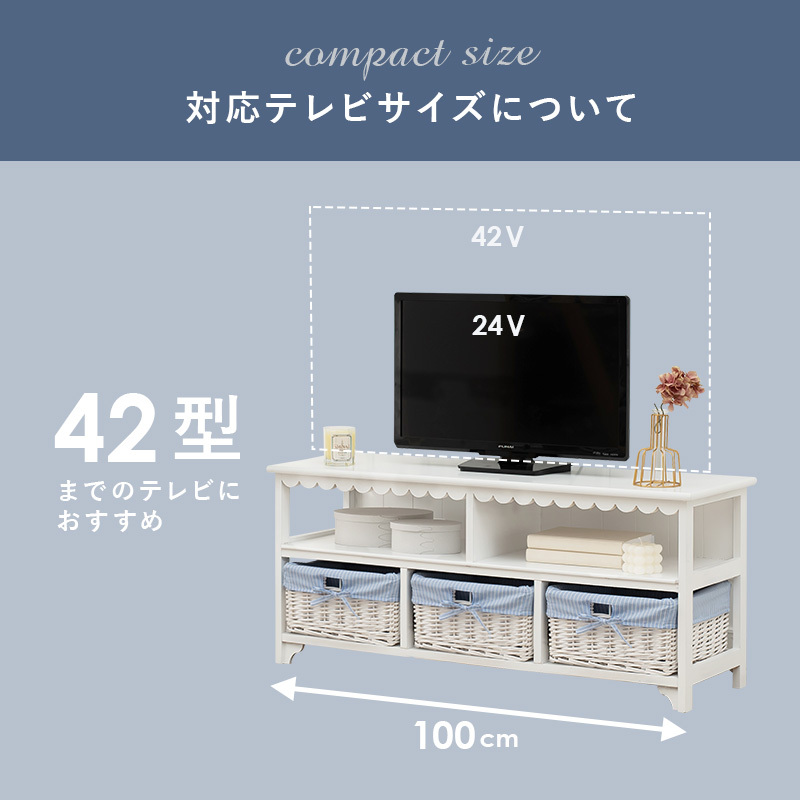 送料無料 テレビ台 完成品 幅100cm アンティーク フリルデザインテレビ台 バスケット付 レディース テレビボード ローボード 36インチ 36型 白 人気 木 Ta Mtv57wh 家具のショウエイ 通販 Yahoo ショッピング