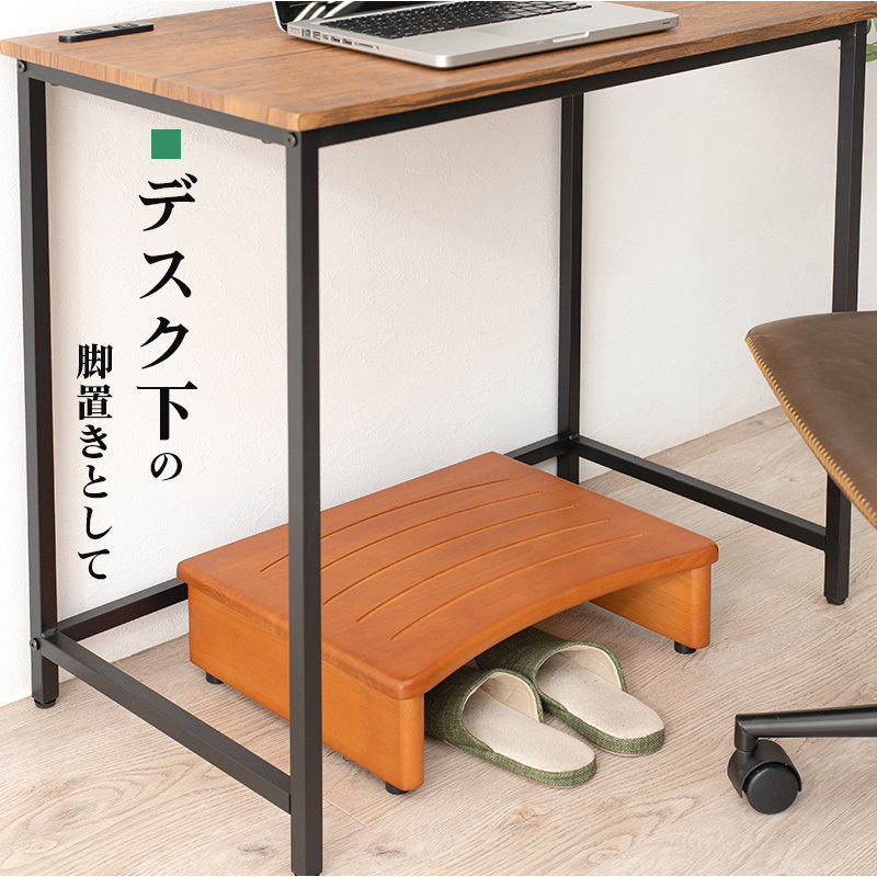 送料無料 玄関踏み台 幅45cm 玄関台 玄関収納 木製 台 丈夫 ステップ台 玄関床 足台 靴 収納 介護 子供 段差軽減 シンプル ナチュラル  アジャスター付踏み台 :ta--vh793245:家具のショウエイ - 通販 - Yahoo!ショッピング
