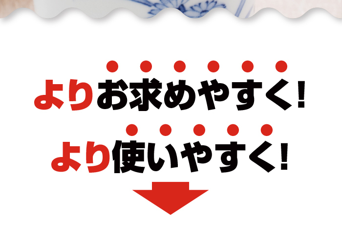 ポイント１ 美味しさに関係のないパッケージ印刷はなし