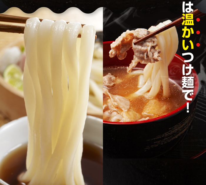 手間入らず！うどん・そばレシピ 食べ方もいろいろ！365日楽しめる