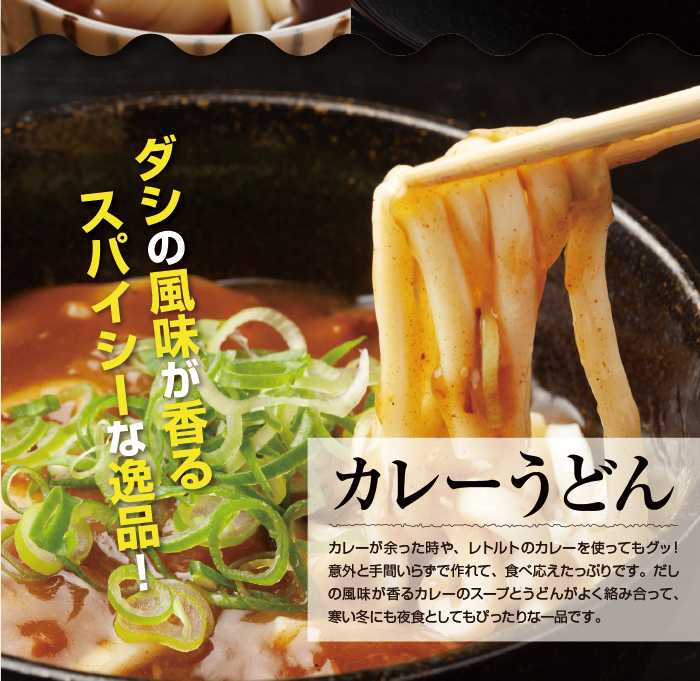 釜玉うどん ざるうどん