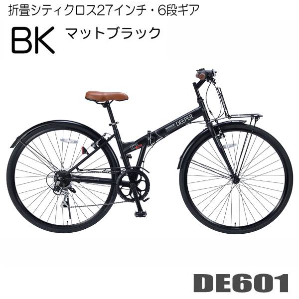 楽天市場】Glowing 折畳自転車20・6段ギア オールインワン CL201