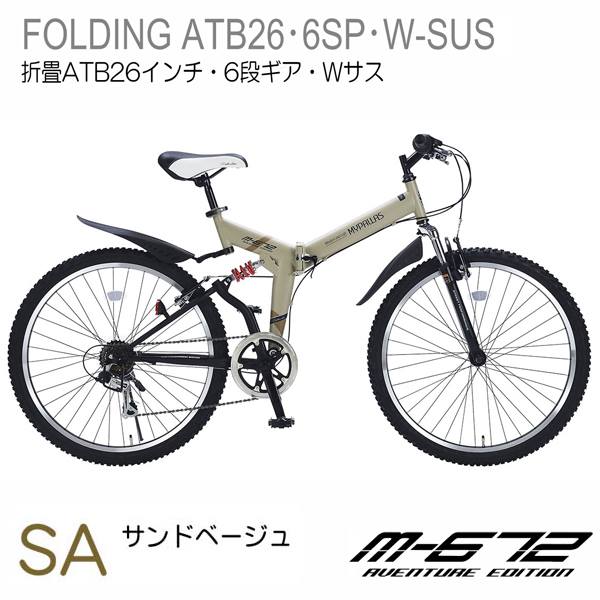マウンテンバイク(MTB)（ブレーキタイプ（フロント）：Vブレーキ