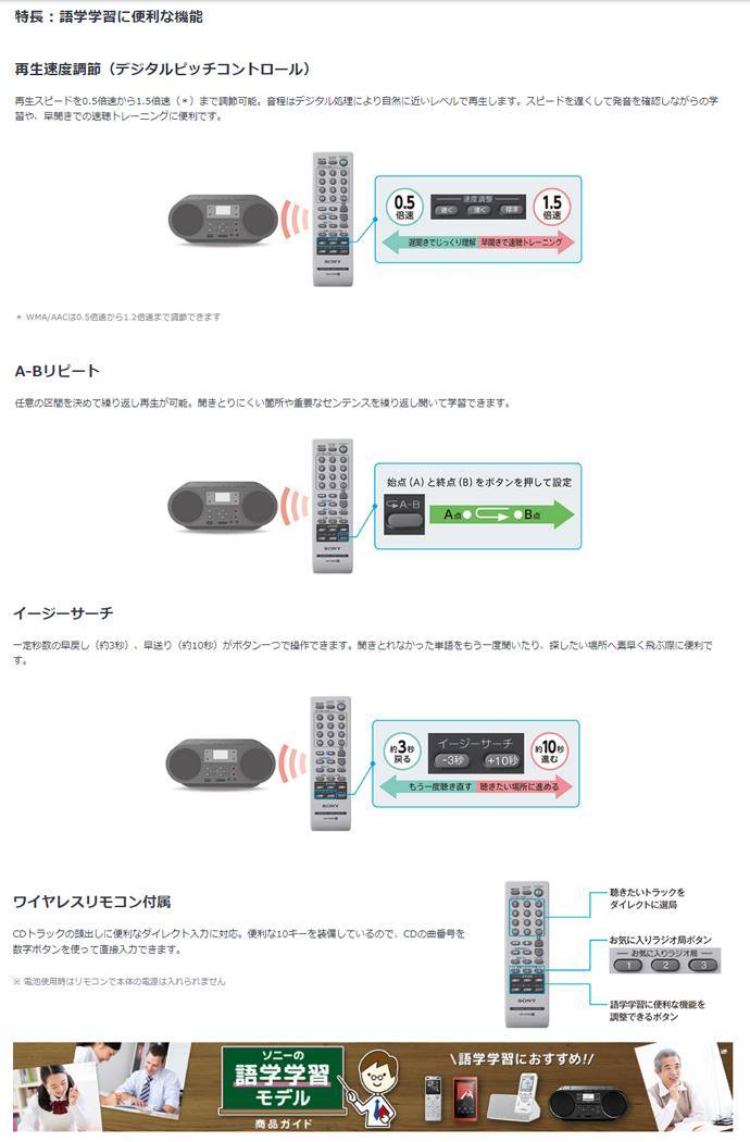 SONY CDラジカセ ソニー ブルートゥース Bluetooth ZS-RS81BT CD SONY CDラジカセ ソニー ブルートゥース Bluetooth ZS-RS81BT CD