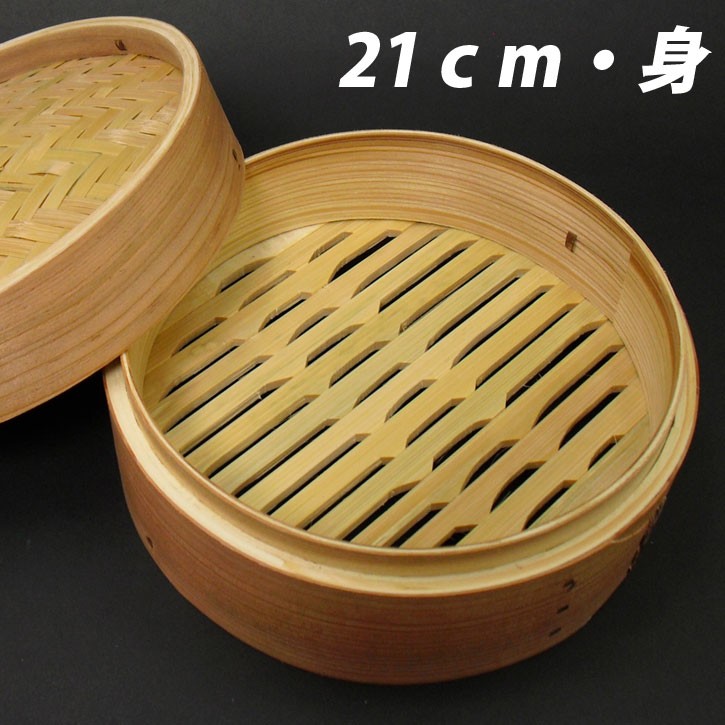 にちにち道具 和せいろ セイロ 蒸し器 蓋 フタ付 21cm 日本製 にちにち道具 日々道具 和せいろ（十字桟の蓋付） 18cm 日本製
