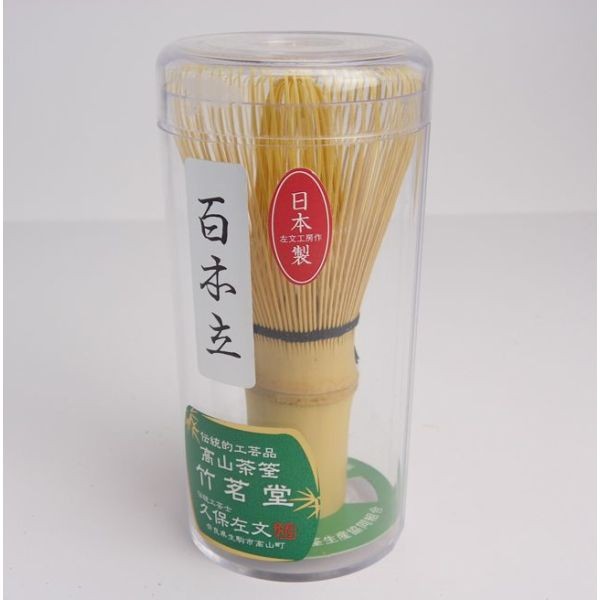 高山茶筌 竹茗堂 八十本立 国産 日本製 伝統工芸品 茶器 茶せん