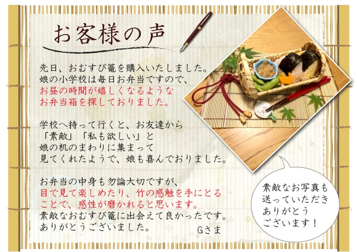 竹編細工籠 人気推薦☆ 竹製弁当ケース  3種選択可   手作り  手ごろな価格 虎竹スクエア蓋付き籠（弁当箱） | 虎斑竹専門店 竹虎