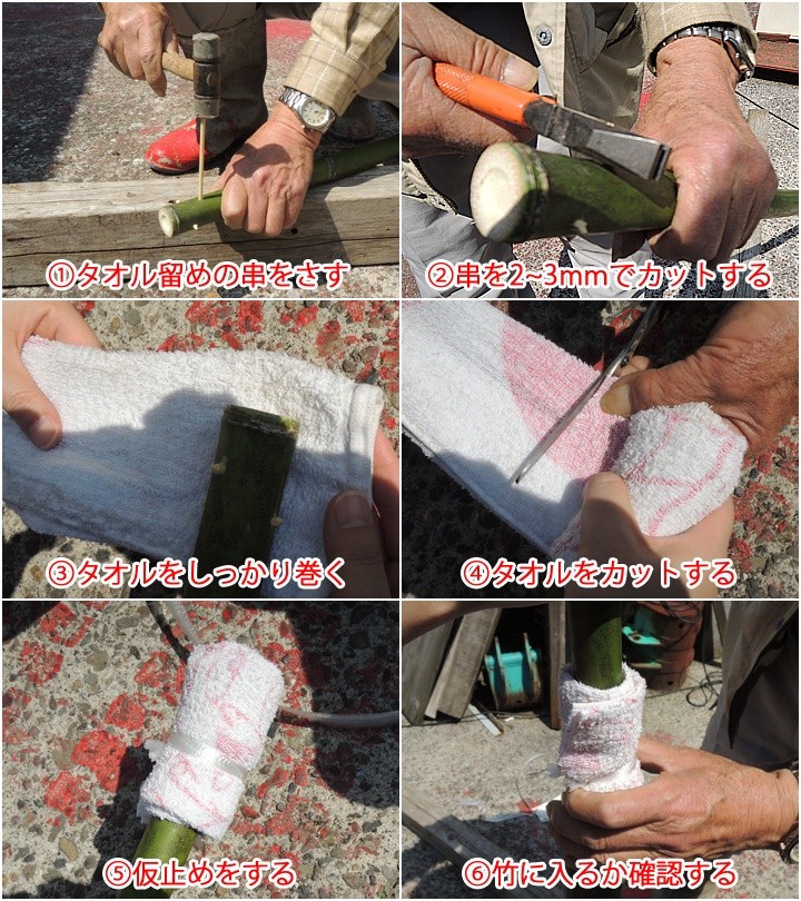 国産 日本製 竹製 ジャンボ水鉄砲 150cm
