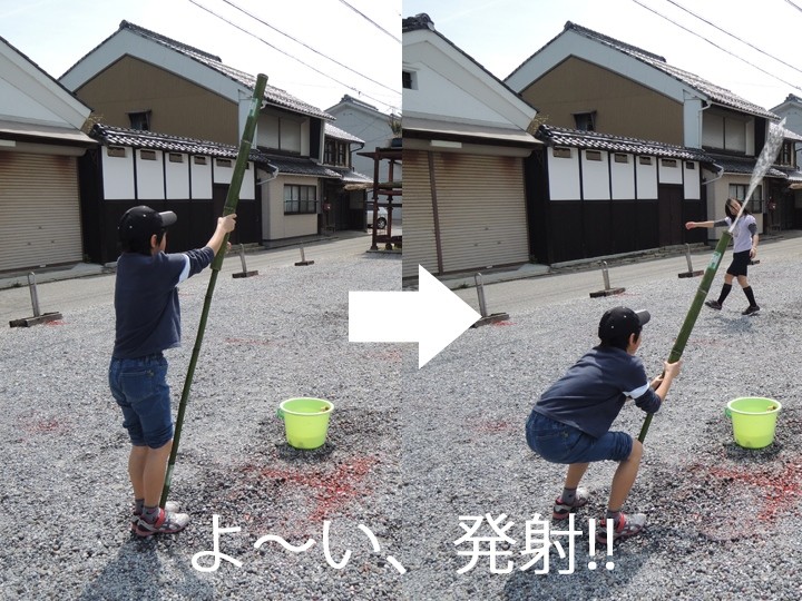 国産 日本製 竹製 ジャンボ水鉄砲 150cm