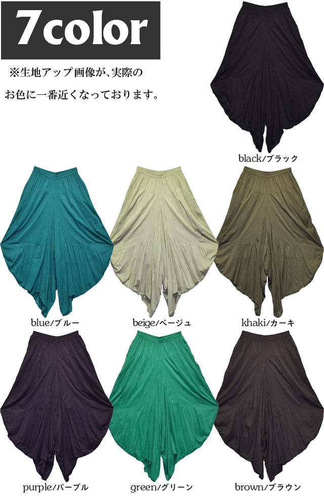 サルエルパンツ ドレープパンツ レディースパンツ 変形パンツ