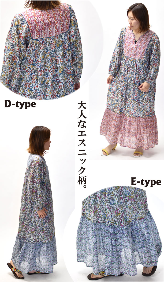 楽天市場】ワンピース マキシ丈 ロング レディース 綿 タイダイ