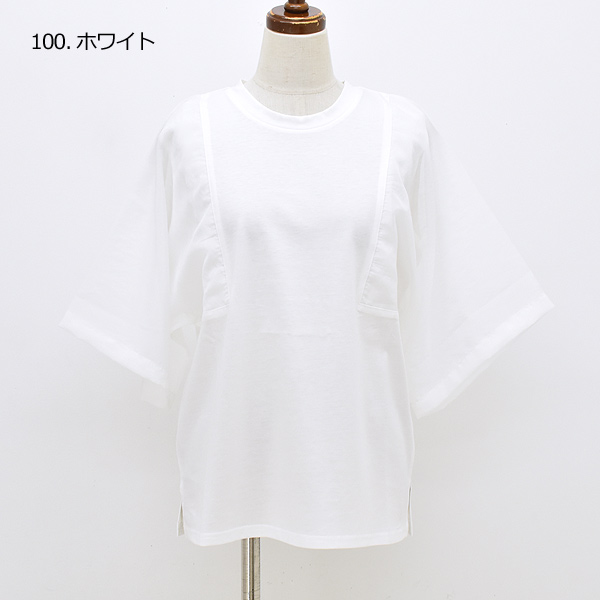 【セール/10%OFF】Audrey and John Wad オードリーアンドジョンワッド コット...