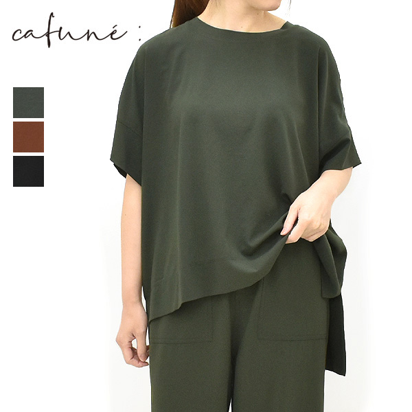 のんたん ⭐︎新品未使用タグ付き⭐︎cafune ドロストカーゴサロペット Cafune 通販 - Yahoo!ショッピング