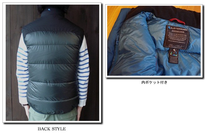 KLATTERMUSEN クレッタルムーセン BORE VEST ボレベスト メンズ