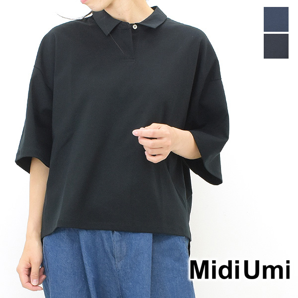 ミディウミ　ポロシャツ　ブラック MidiUmi Midiumi ミディウミ ハーフスリ−ブポロシャツ 五分袖