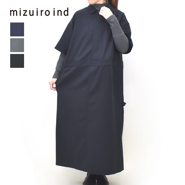 mizuiroind（ミズイロインド） ペインターライクワンピース 1-250073