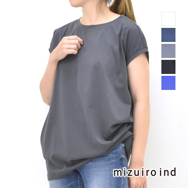 mizuiro ind コクーンワイドプルオーバー｜ MARcourt ONLINE