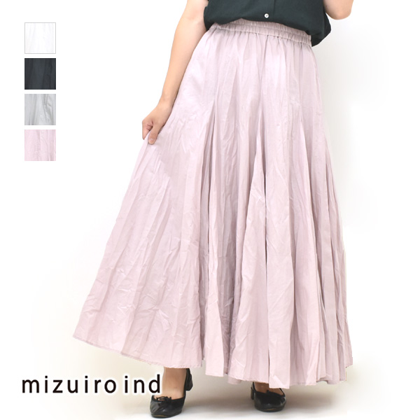 ミズイロインド　ボリュームスカート 楽天市場】mizuiro ind（ミズイロインド） ボリューム フレア