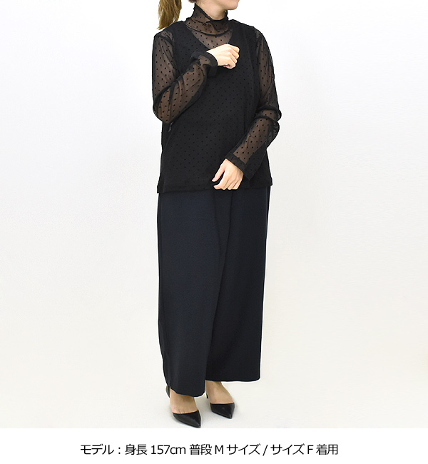 【新品】mizuiro ind メッシュドットハイネックプルオーバー　ブラウン mizuiro ind メッシュドットハイネックプルオーバー｜ MARcourt