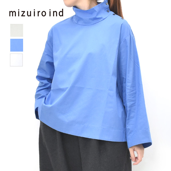 mizuiroind（ミズイロインド） ハイネックシャツ 4-230069 レディース 