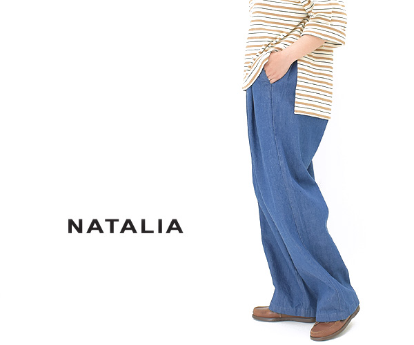 NATALIA ナターリア 11ozデニムイージーパンツ N6812 レディース