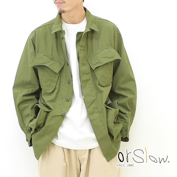 orSlow（オアスロウ） ジャングルファティーグ ジャケット ミリタリー