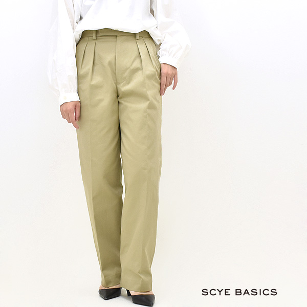 SCYE BASICS サイ ベーシックス サンホアキン綿 2プリーツ