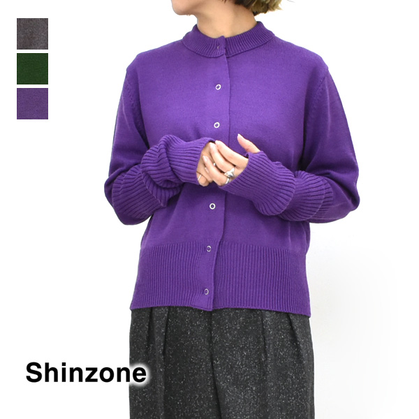 Shinzone（シンゾーン） THE SHINZONE LONG RIB CARDIGAN ロングリブ