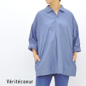 Veritecoeur ヴェリテクール ユニセックスオープンカラーシャツ VC-2593U レディー...