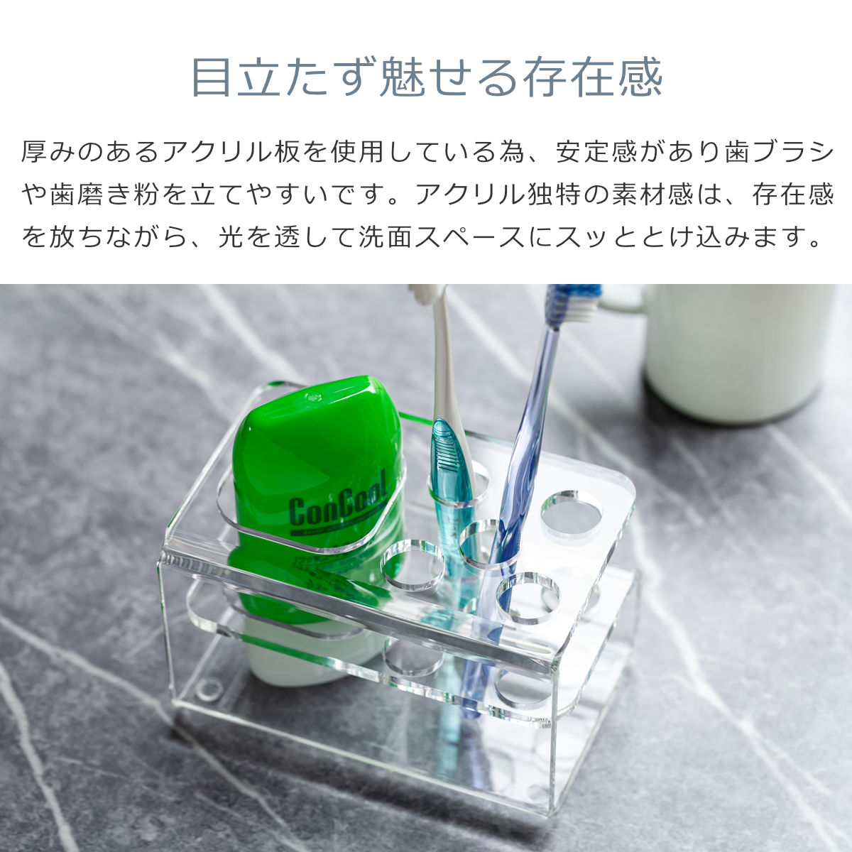 【日本製】 歯ブラシスタンド G型 amenist 透明 004-603 アクリル製 歯ブラシ立て 5本 クリア｜y-trytec｜03
