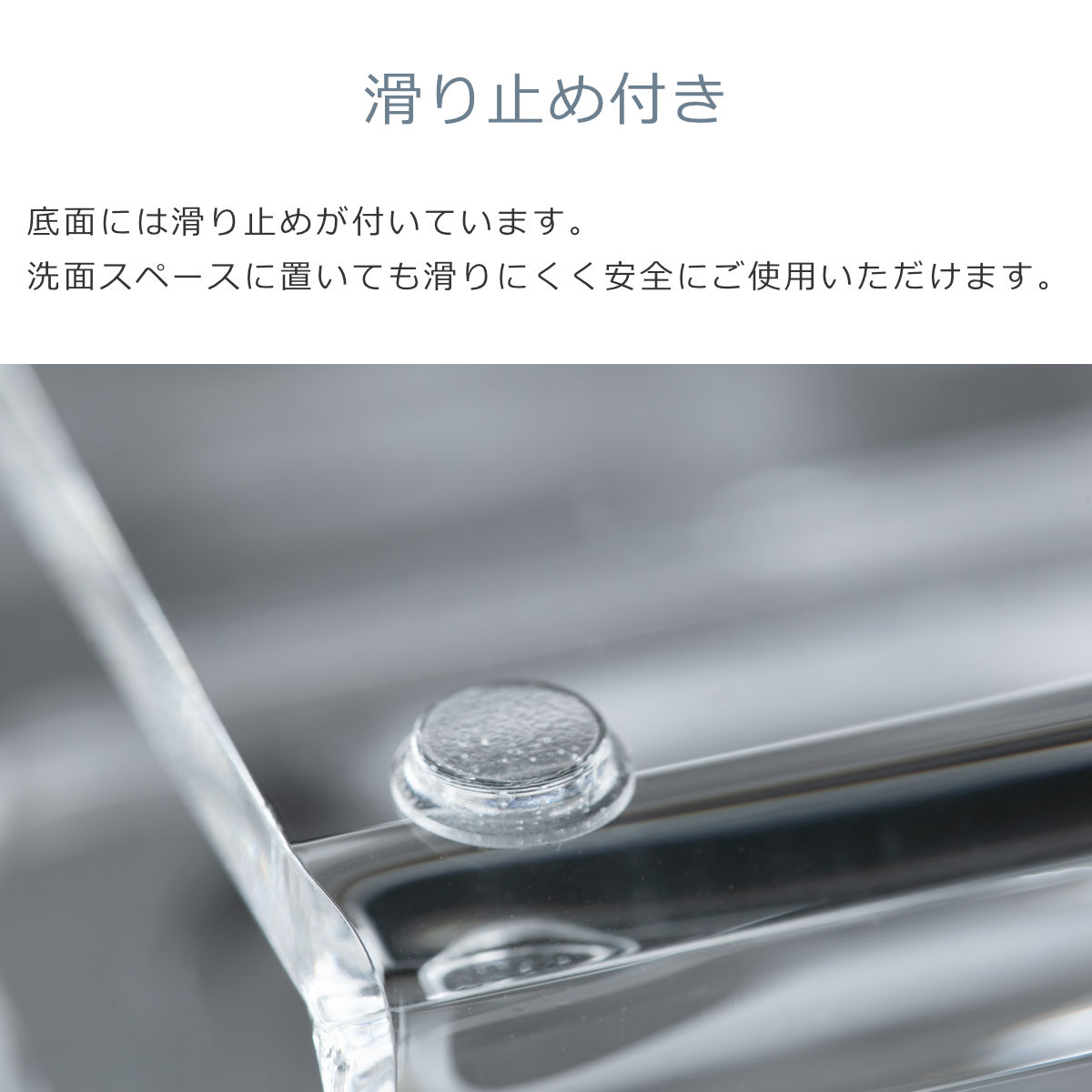 【日本製】 歯ブラシスタンド G型 amenist 透明 004-603 アクリル製 歯ブラシ立て 5本 クリア｜y-trytec｜05