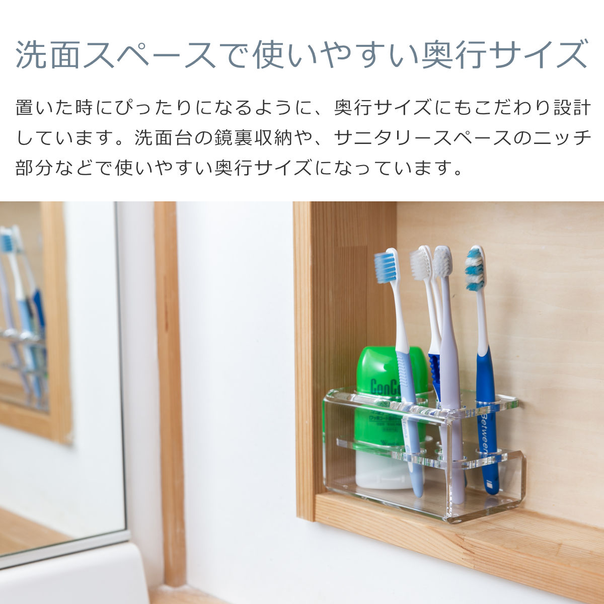 【日本製】 歯ブラシスタンド G型 amenist 透明 004-603 アクリル製 歯ブラシ立て 5本 クリア｜y-trytec｜06