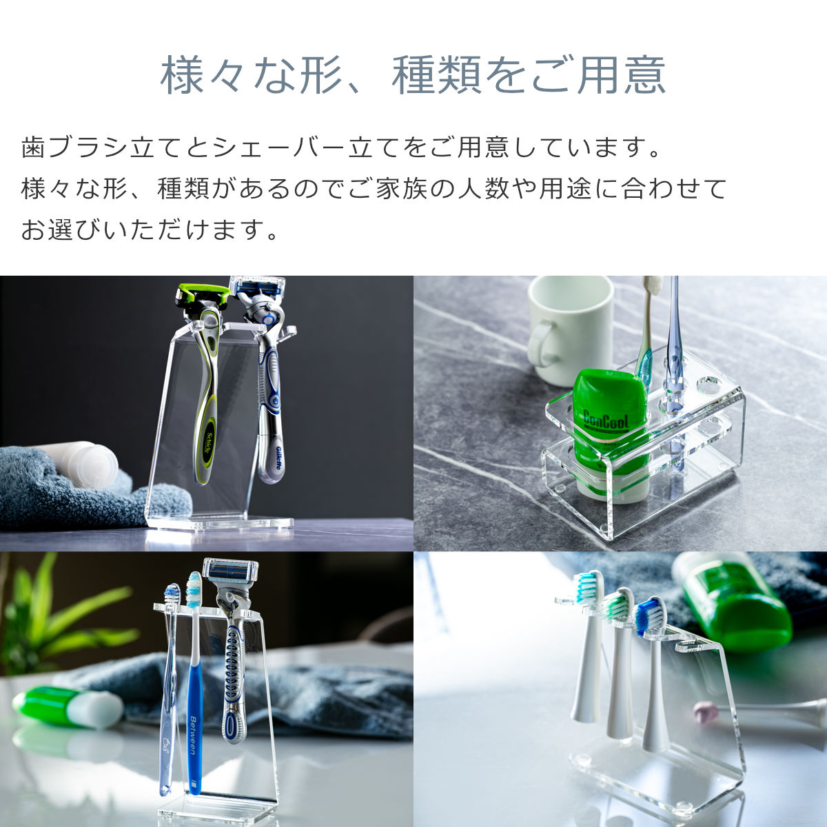 【日本製】 歯ブラシスタンド Z型 amenist 透明 004-604 アクリル製 歯ブラシ立て 5本 クリア