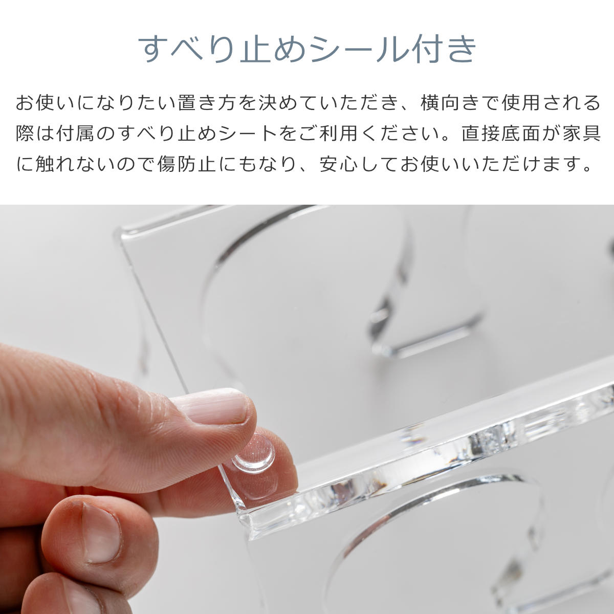 日本製】【Xmasプレゼント付き】 2way リモコンラック L amenist 透明