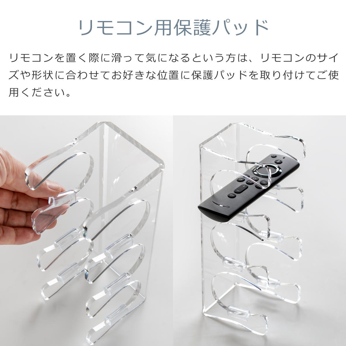日本製】【Xmasプレゼント付き】 2way リモコンラック L amenist 透明