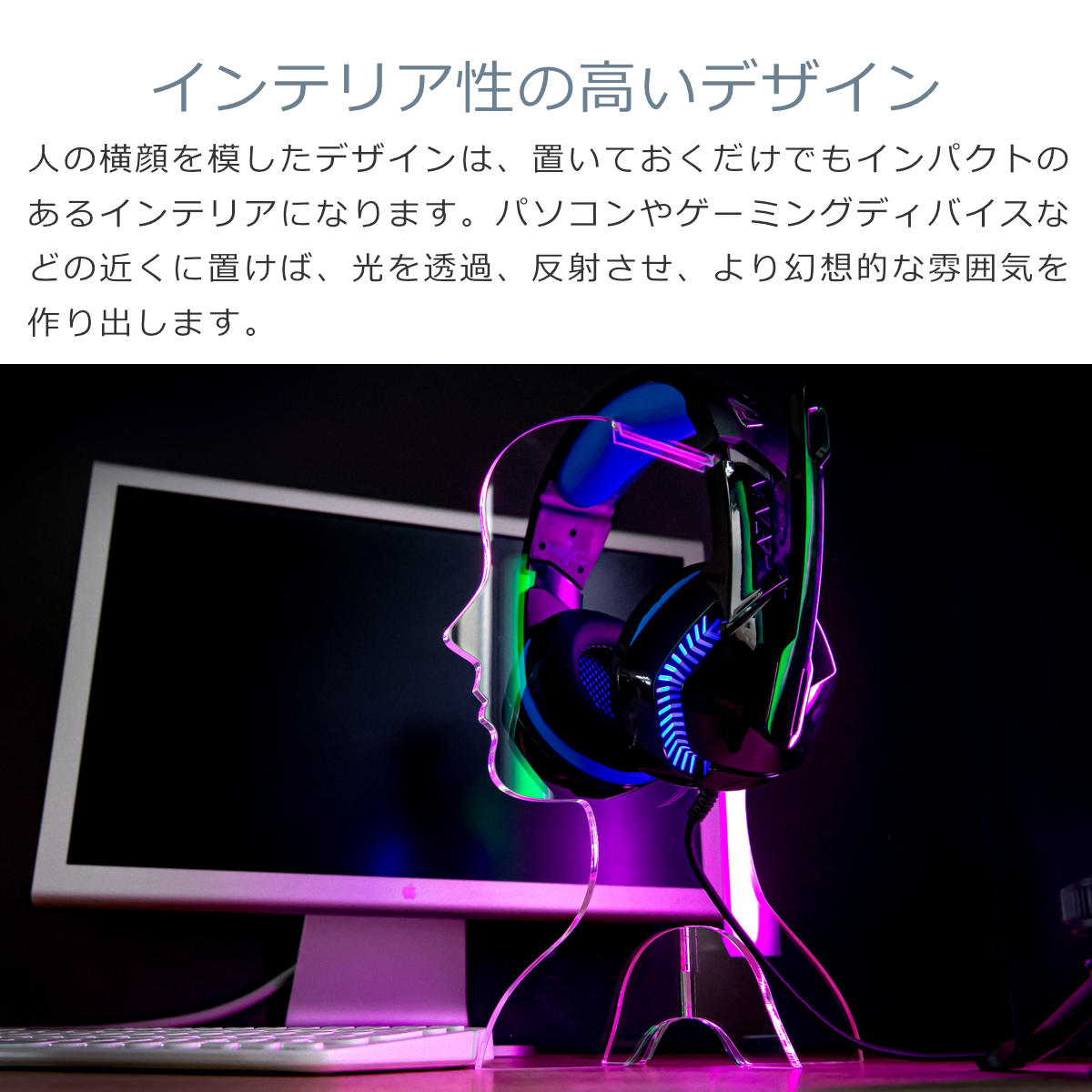 日本製】 ヘッドフォンスタンド amenist 透明 004-624 ヘッドホン