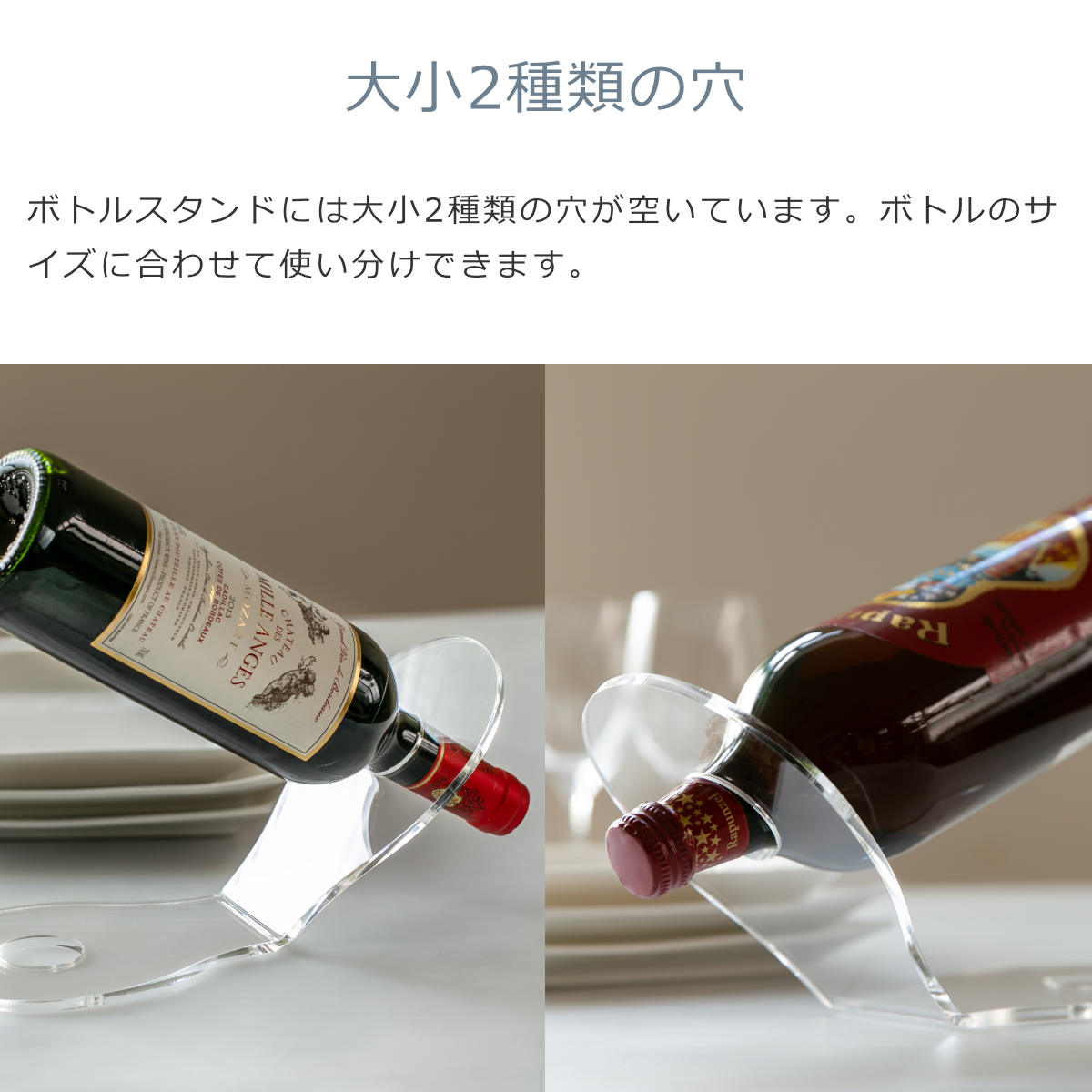 【日本製】 ワインボトルスタンド amenist 透明 004-625 ワインホルダー ワインラック クリア｜y-trytec｜07