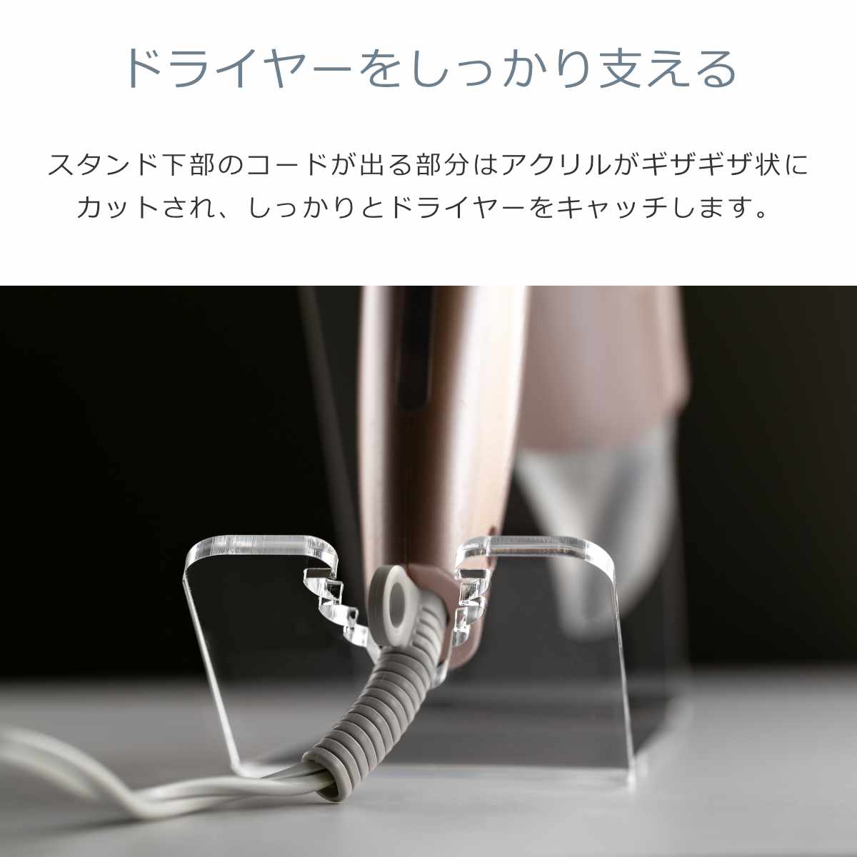 日本製】【Xmasプレゼント付き】 ドライヤースタンド amenist 004-626