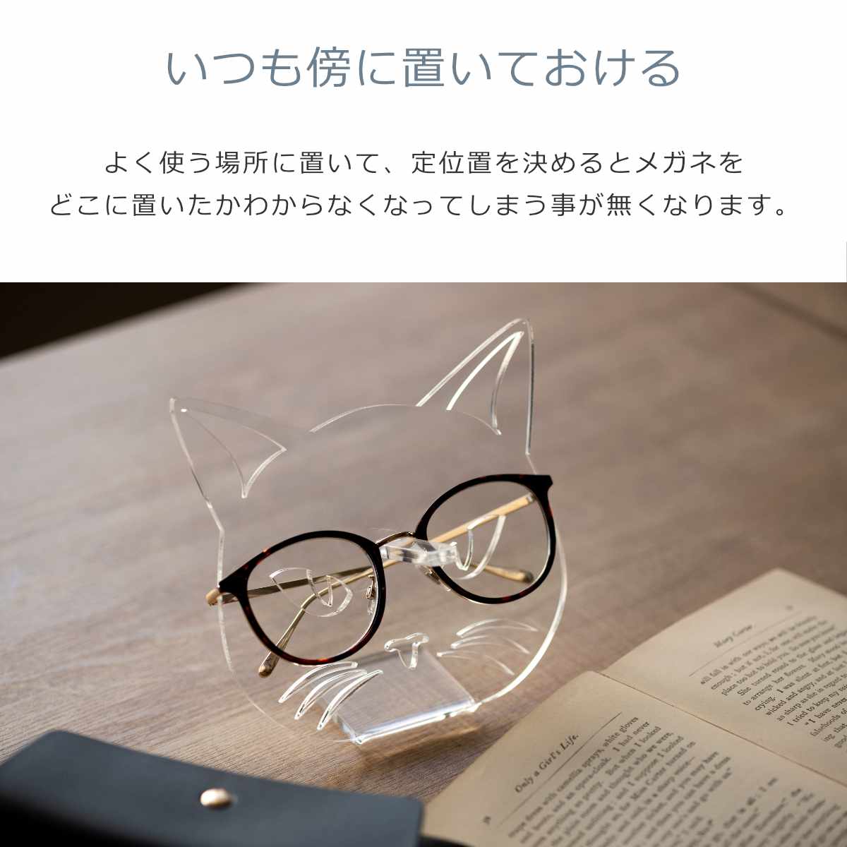 【日本製】メガネスタンド ネコ amenist 004-632 眼鏡スタンド 収納 めがね メガネ スタンド ディスプレイ｜y-trytec｜04