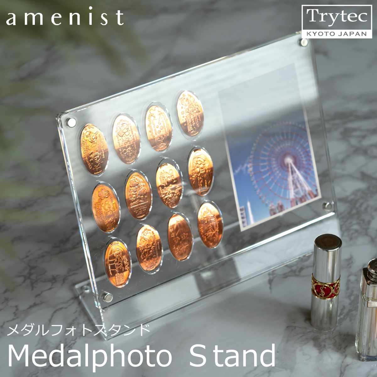 【日本製】メダルフォトスタンド amenist 004-637 メダル 収納 スーベニアメダル