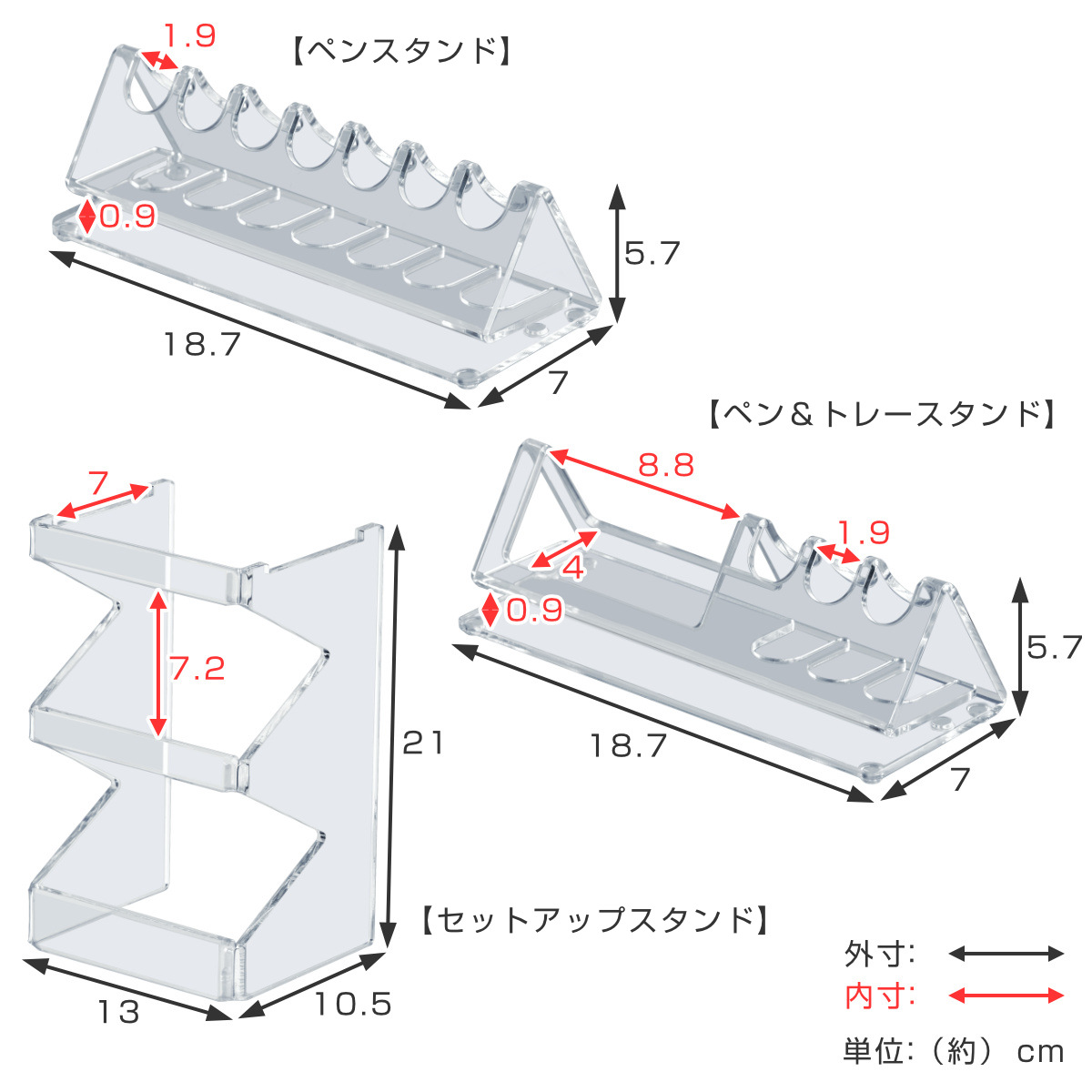 日本製 ペンスタンドセットアップ（2種） トレース台/トレビュアー500