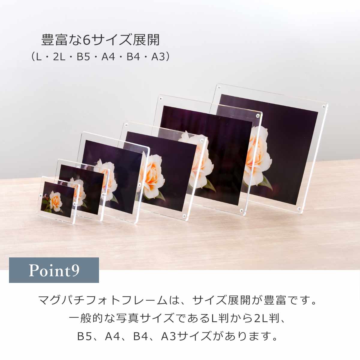 【日本製】 マグパチ フォトフレーム A4サイズ スタンド付き 壁掛け アクリル マグネット 写真立て フォトスタンド |  | 10