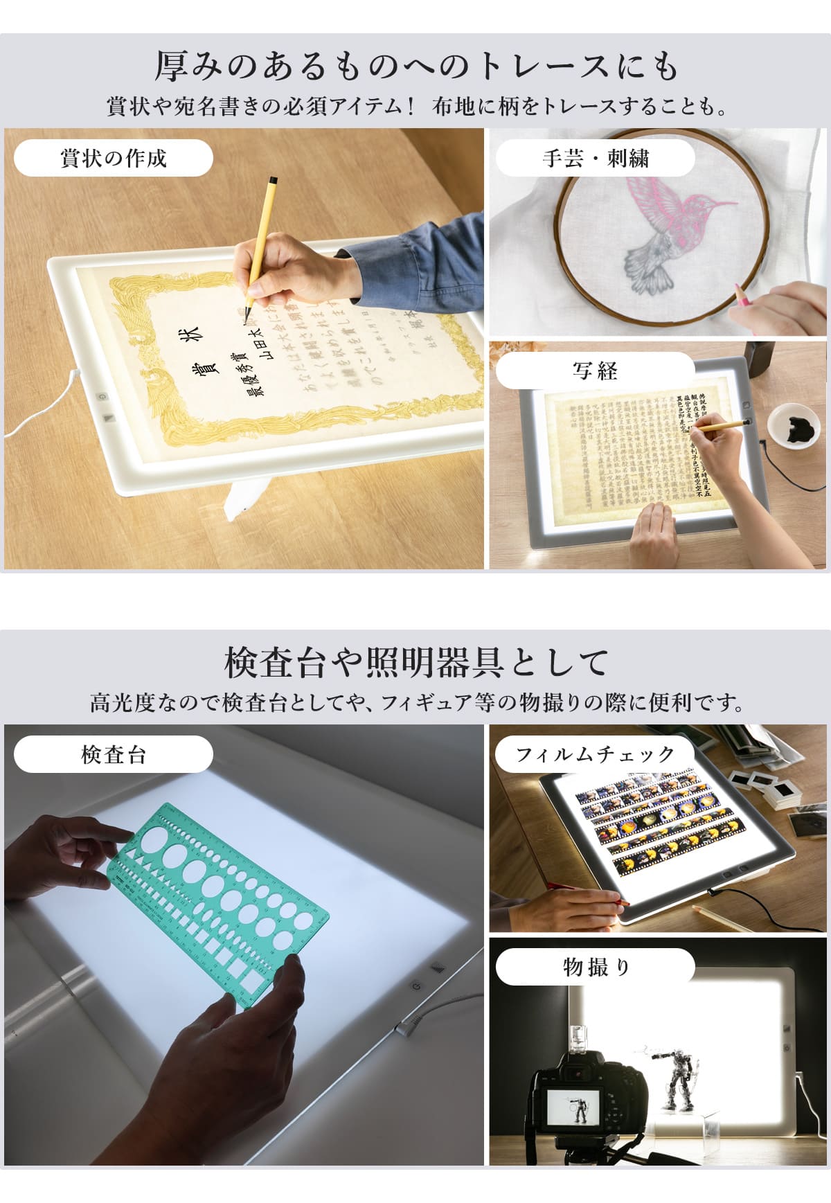 薄型 8mm】【10段階調光機能付き】A3サイズ LED 薄型ト