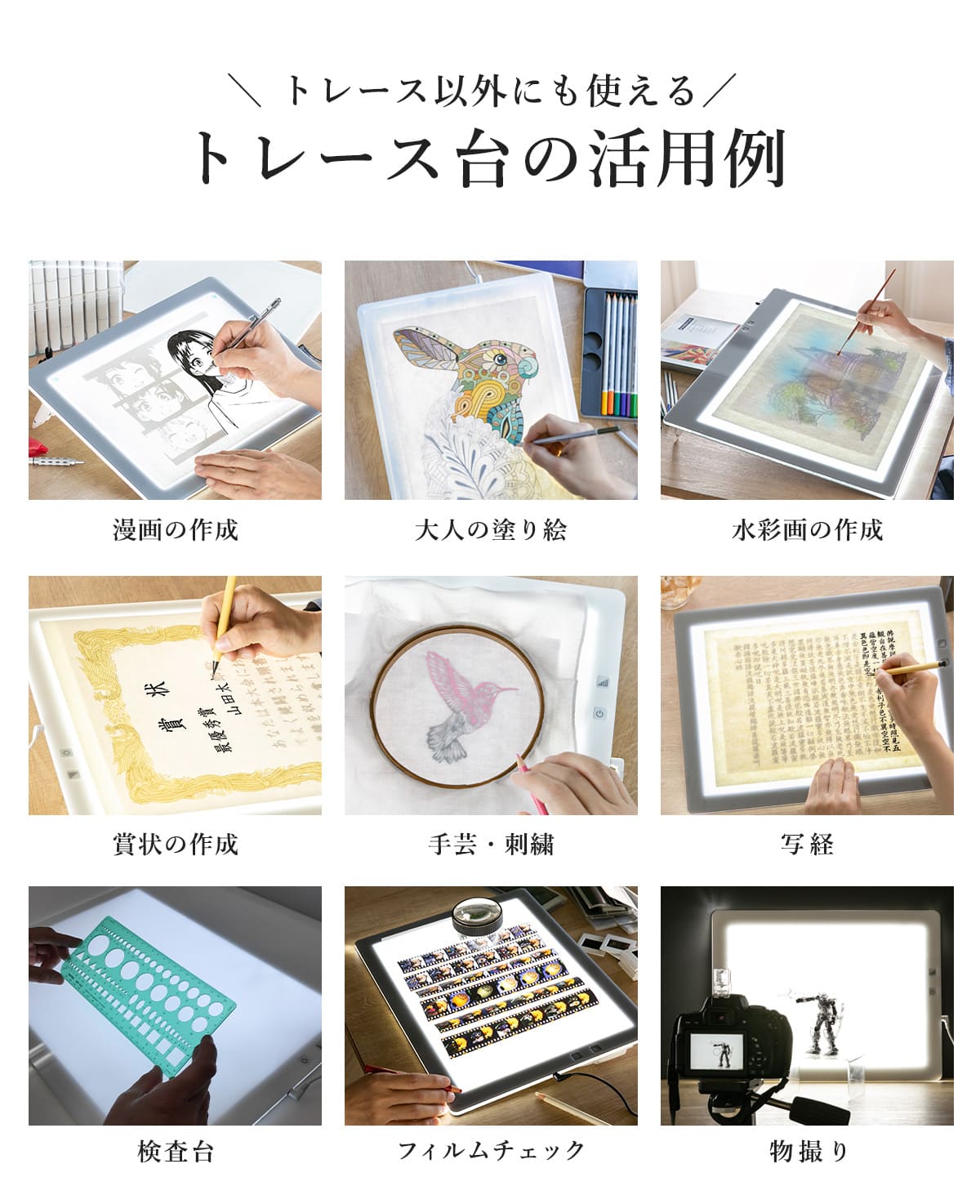 日本製】 トレース台 トレビュアー A3 グレー USBケーブル付き