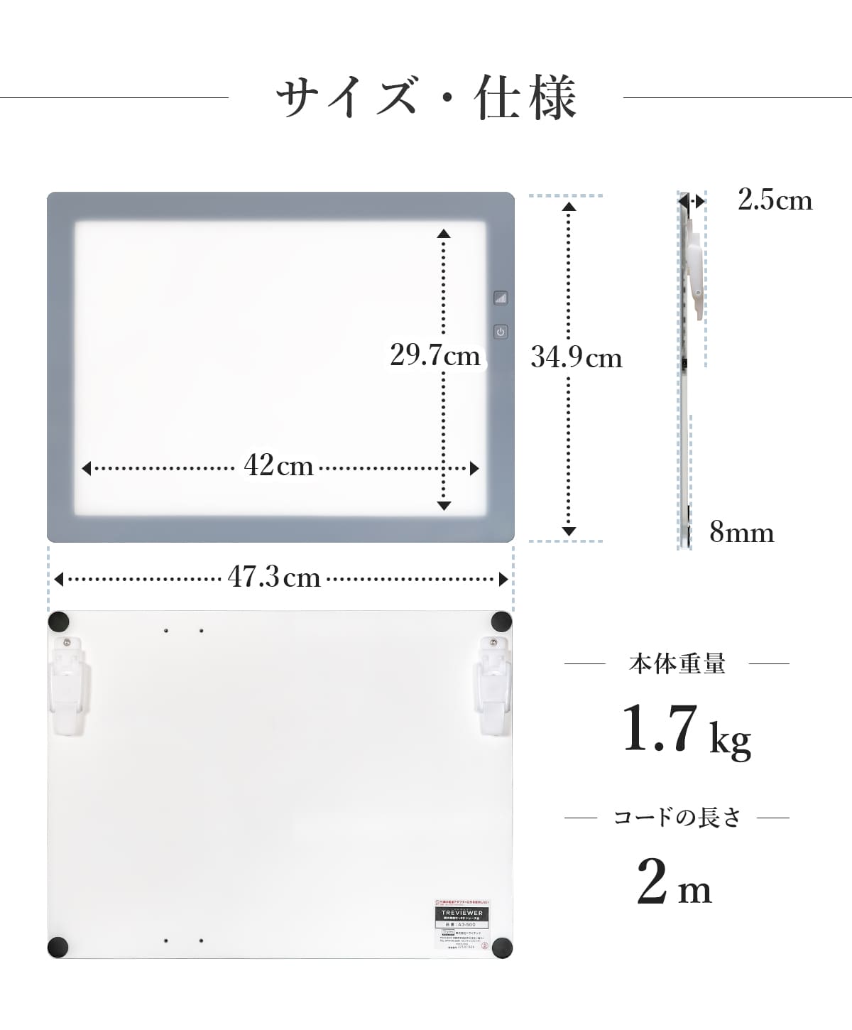 楽天市場】【日本製】 トレース台 トレビュアー A3 グレー USB