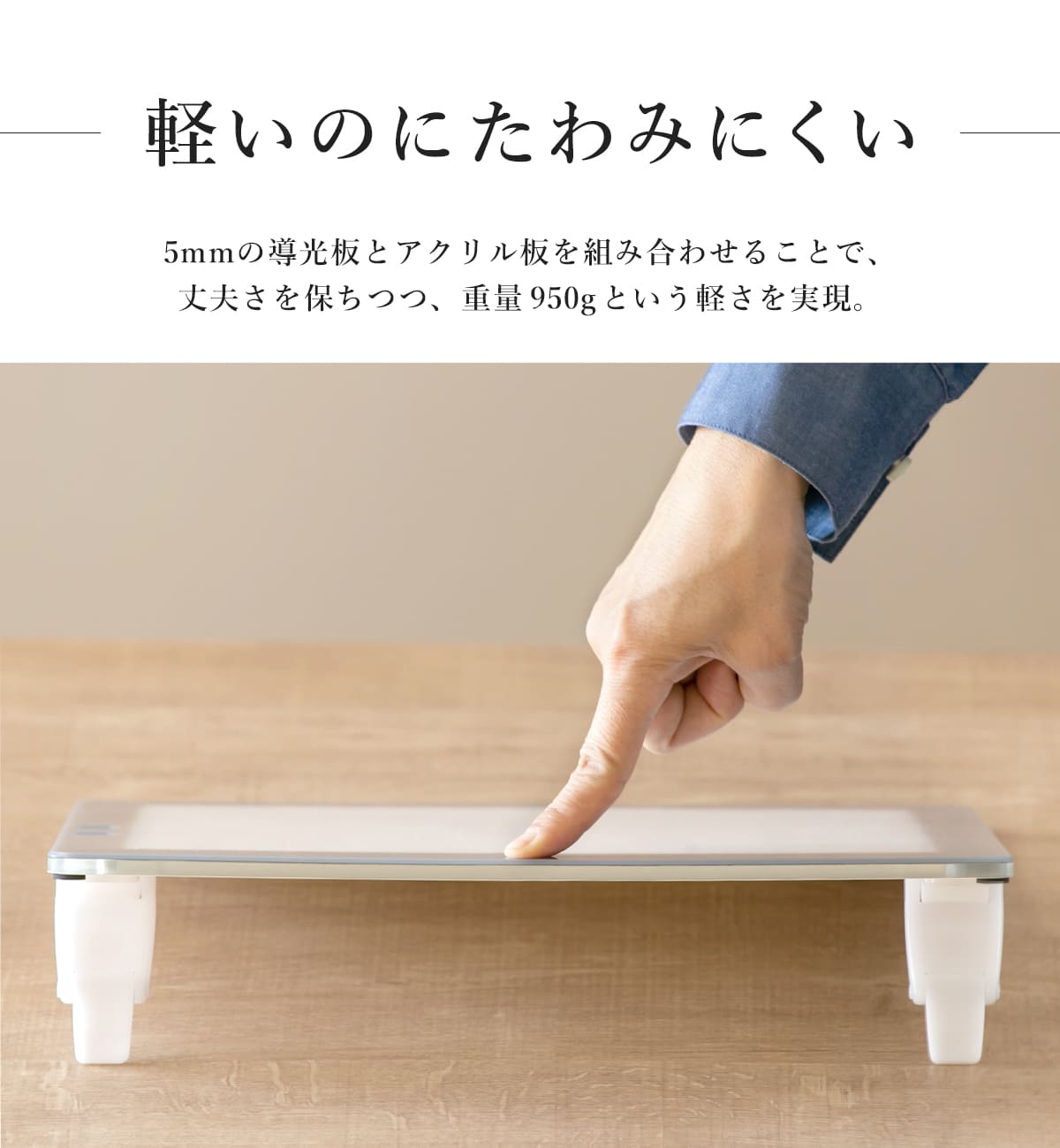 日本製】 トレース台 トレビュアー A4 保護シート付 グレー 薄型