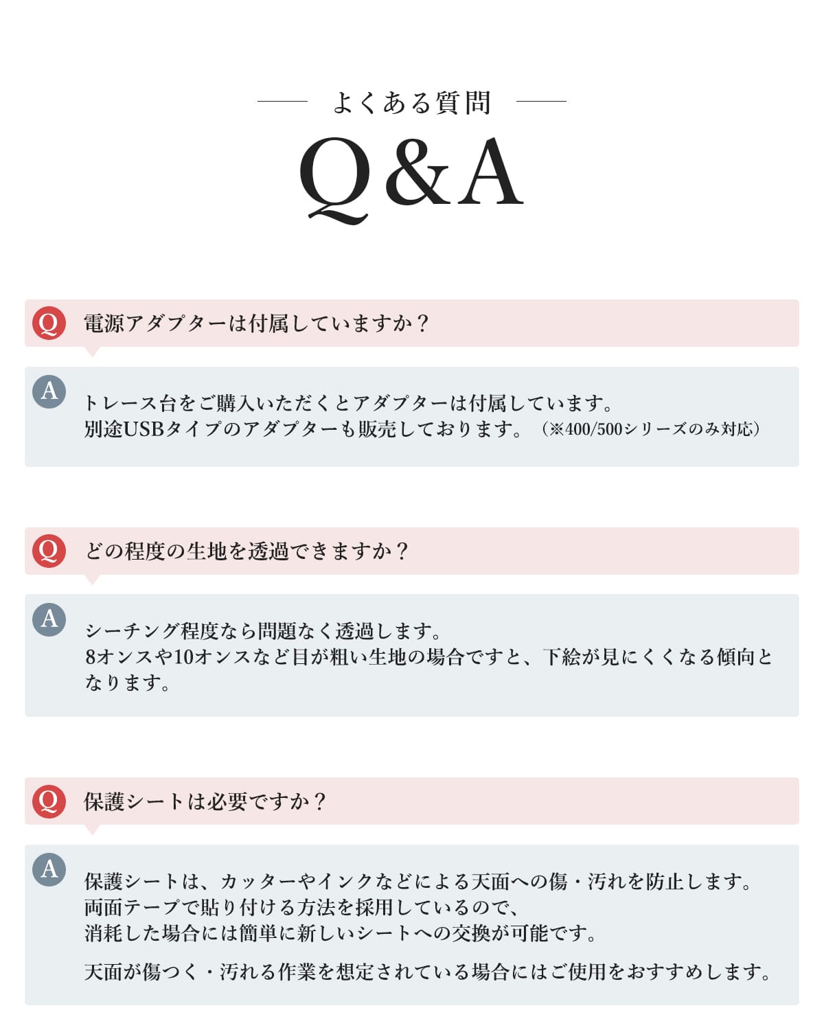 【日本製】 トレース台 トレビュアー A4 保護シート付 ホワイト 薄型 7段階調光 3年保証 A4-500-W-01 ライトボックス ライトボード ライトテーブル トライテック｜y-trytec｜17