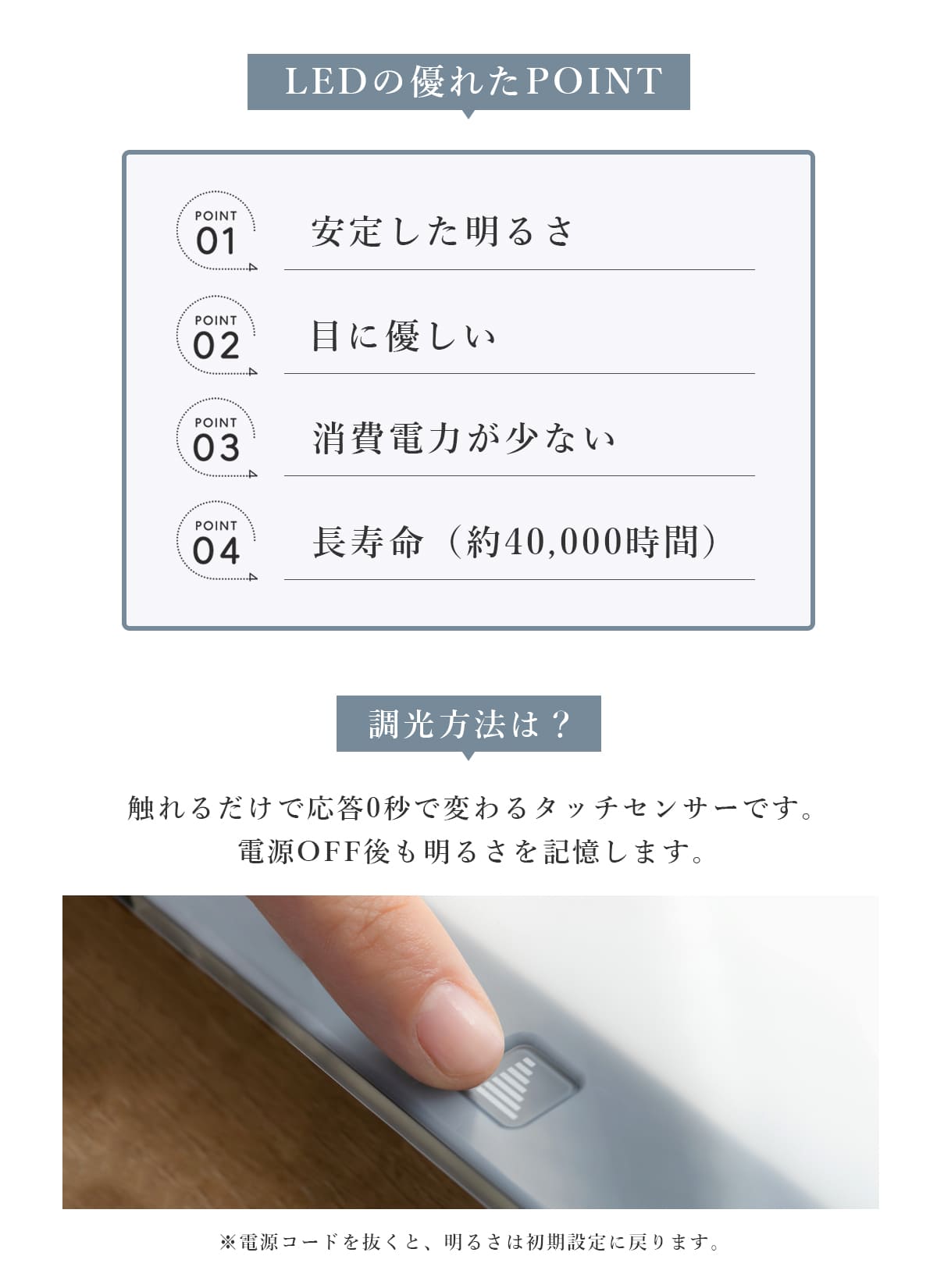 【日本製】 トレース台 トレビュアー A4 保護シート付 ホワイト 薄型 7段階調光 3年保証 A4-500-W-01 ライトボックス ライトボード ライトテーブル トライテック｜y-trytec｜07