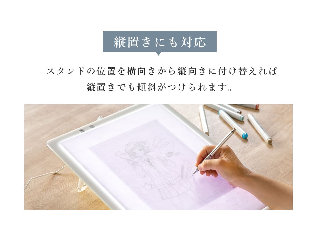日本製】 トレース台 トレビュアー A4 ホワイト USBケーブル付き