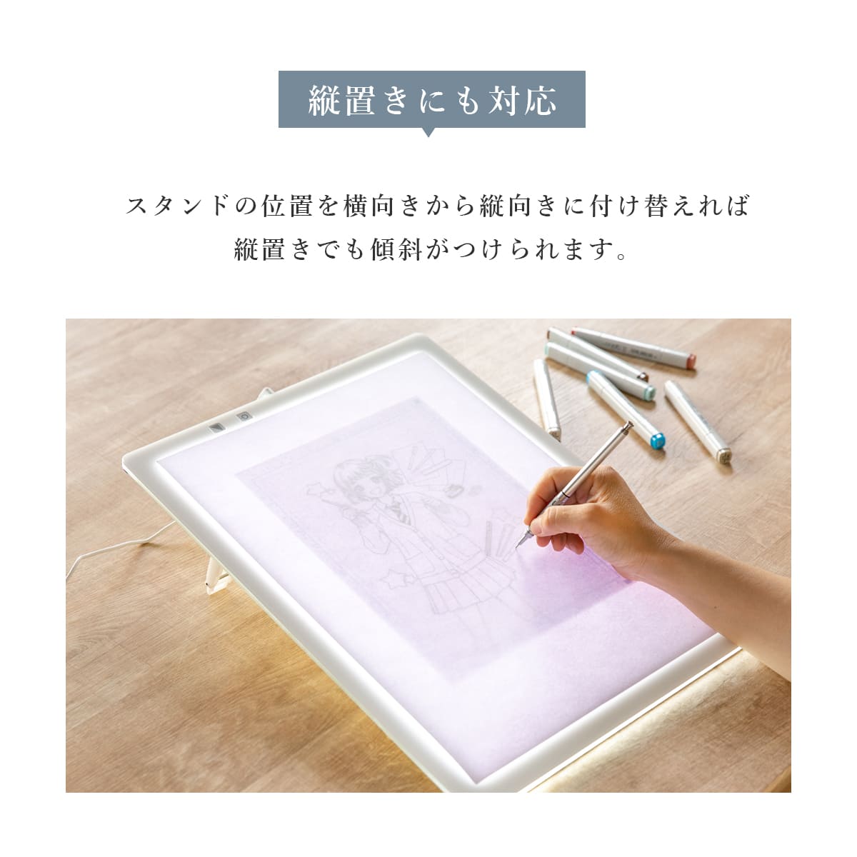 日本製】 トレース台 トレビュアー B4 グレー USBケーブル付き
